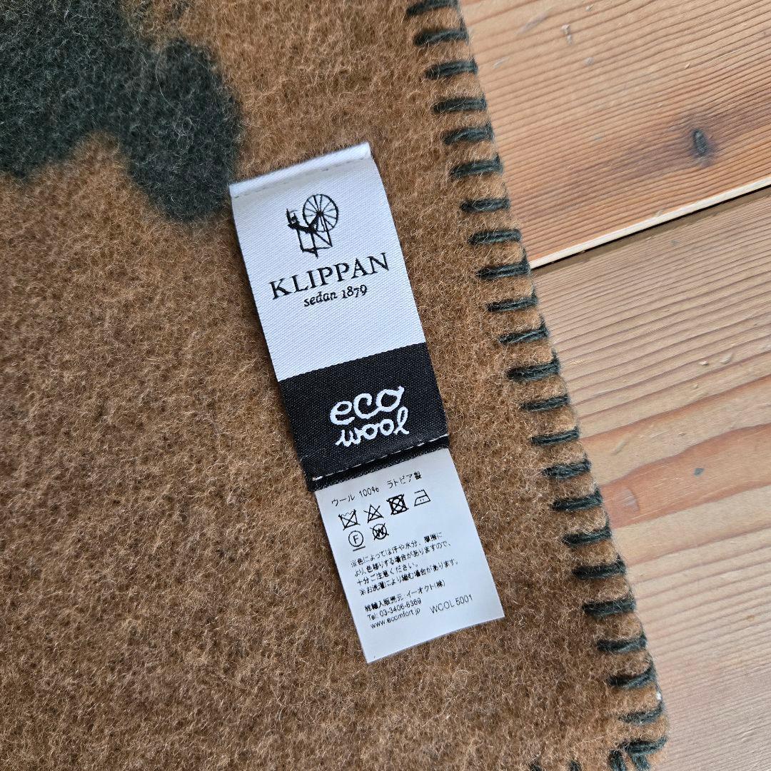 KLIPPAN エコウール ブランケット