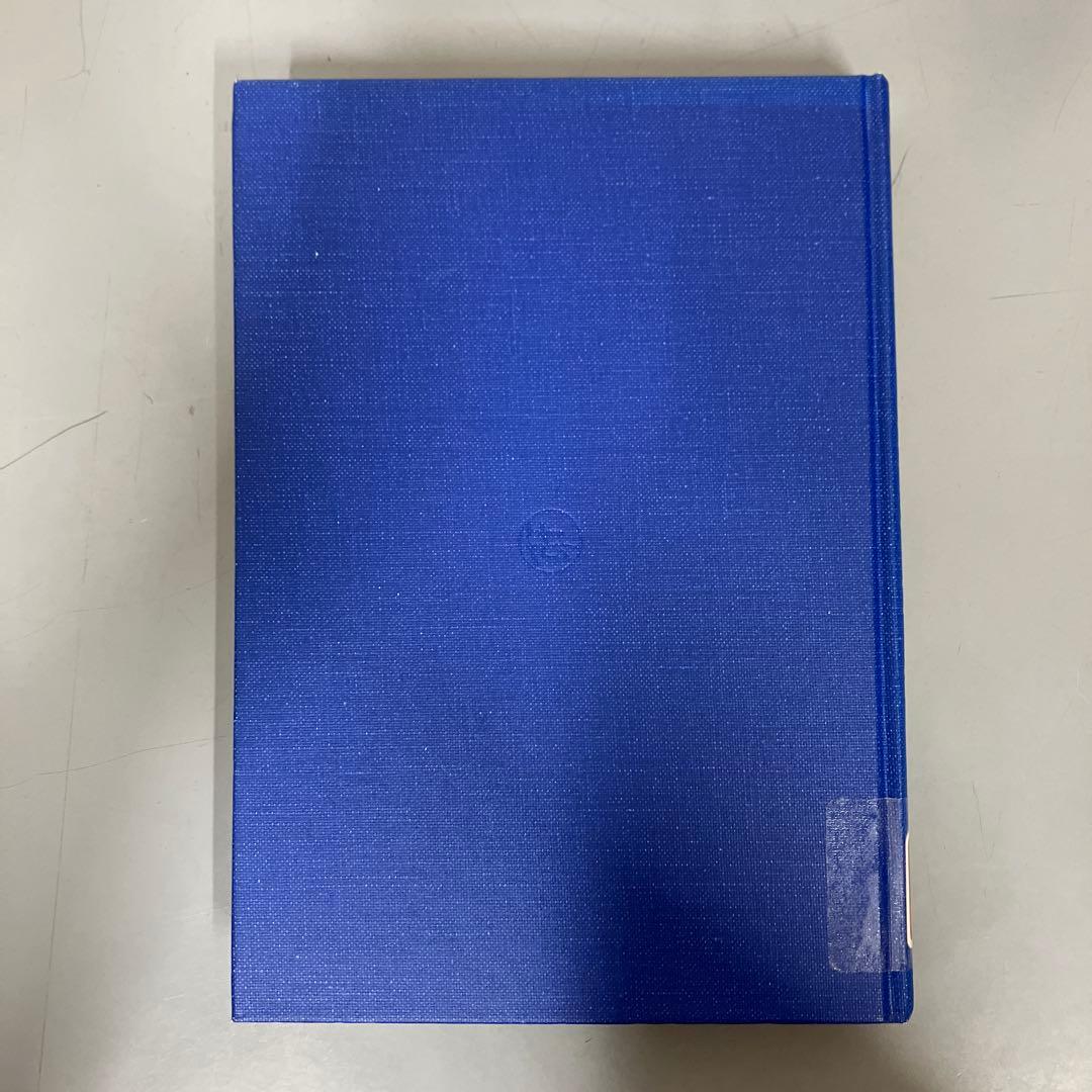 【中古本】判例にみるアメリカの不動産トラブル