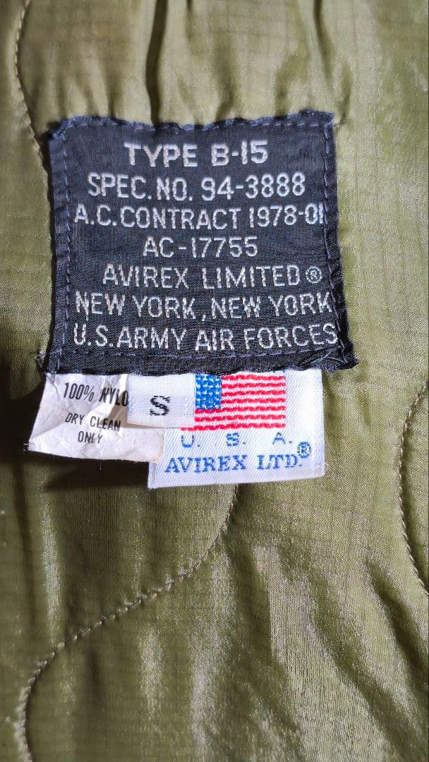 Made in usa アルファB-15 38くらい