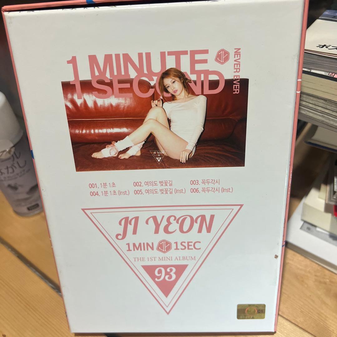 ジヨン[T-ARA]ミニアルバム『NEVER EVER - 1MIN 1SEC』