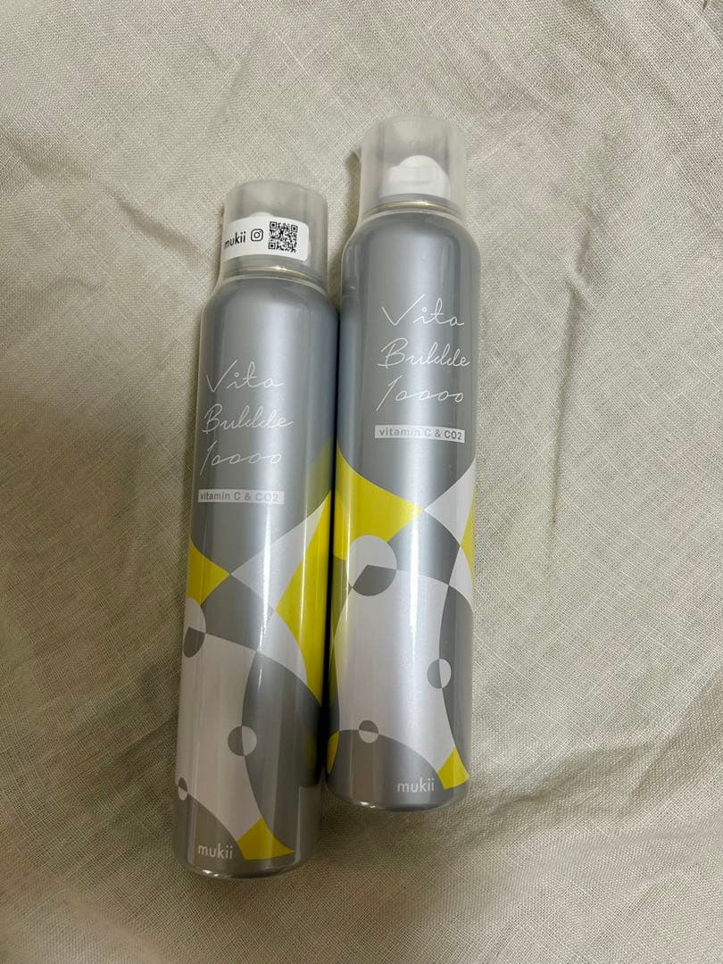 ビタバブル10000 2本セット