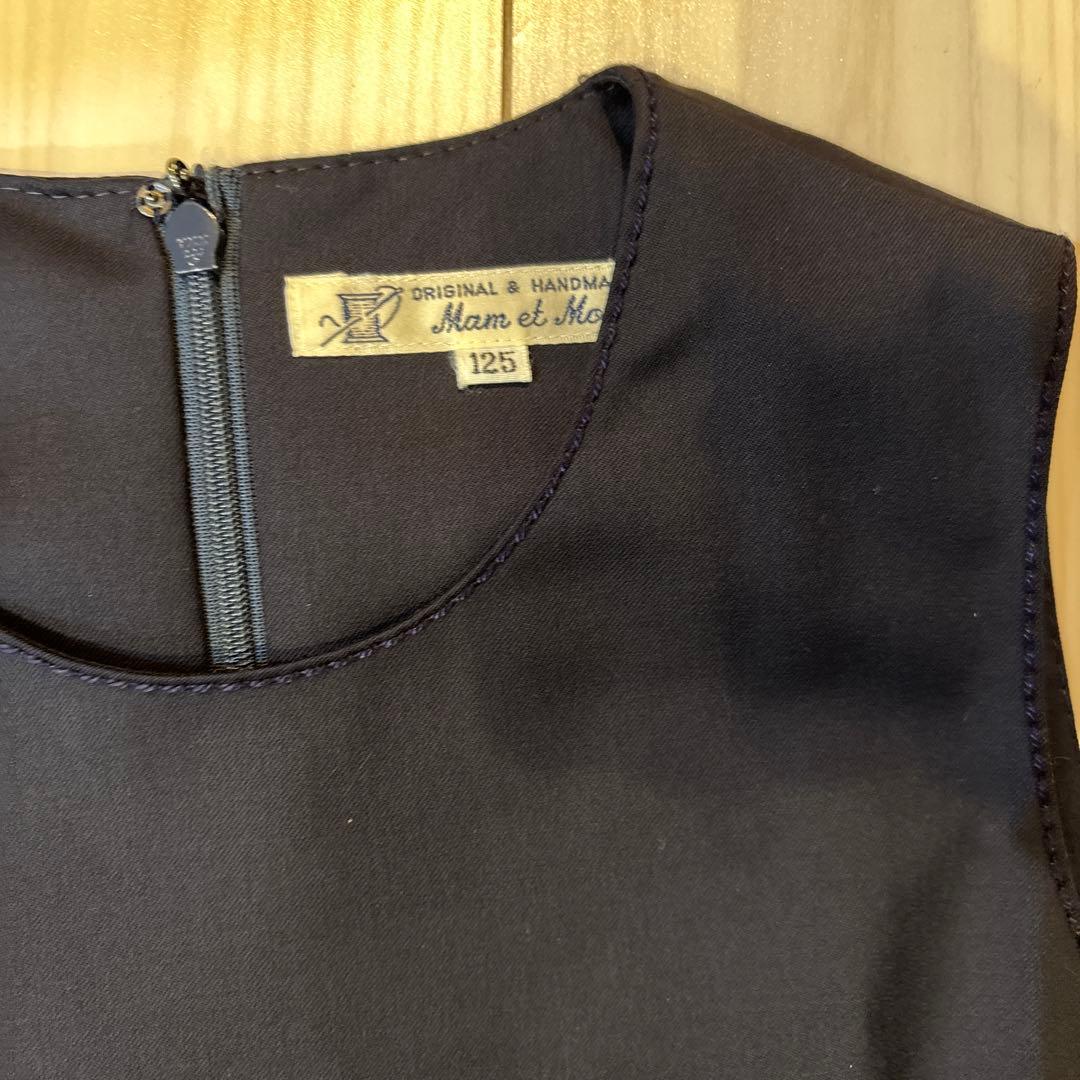 お受験用　マムエモア　ジャンパースカート　125cm お受験本番