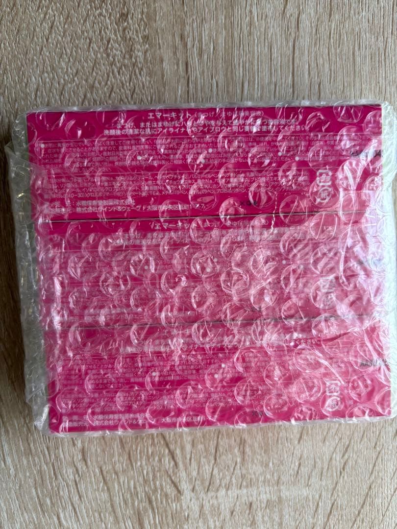 EMAKED エマーキッドまつ毛美容液 3本セット