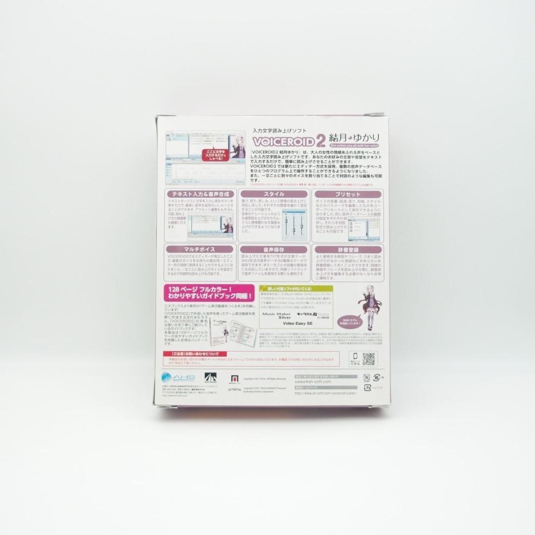 【即発送】AHS VOICEROID2 結月ゆかり 「ゲーム実況を作る本」同梱版