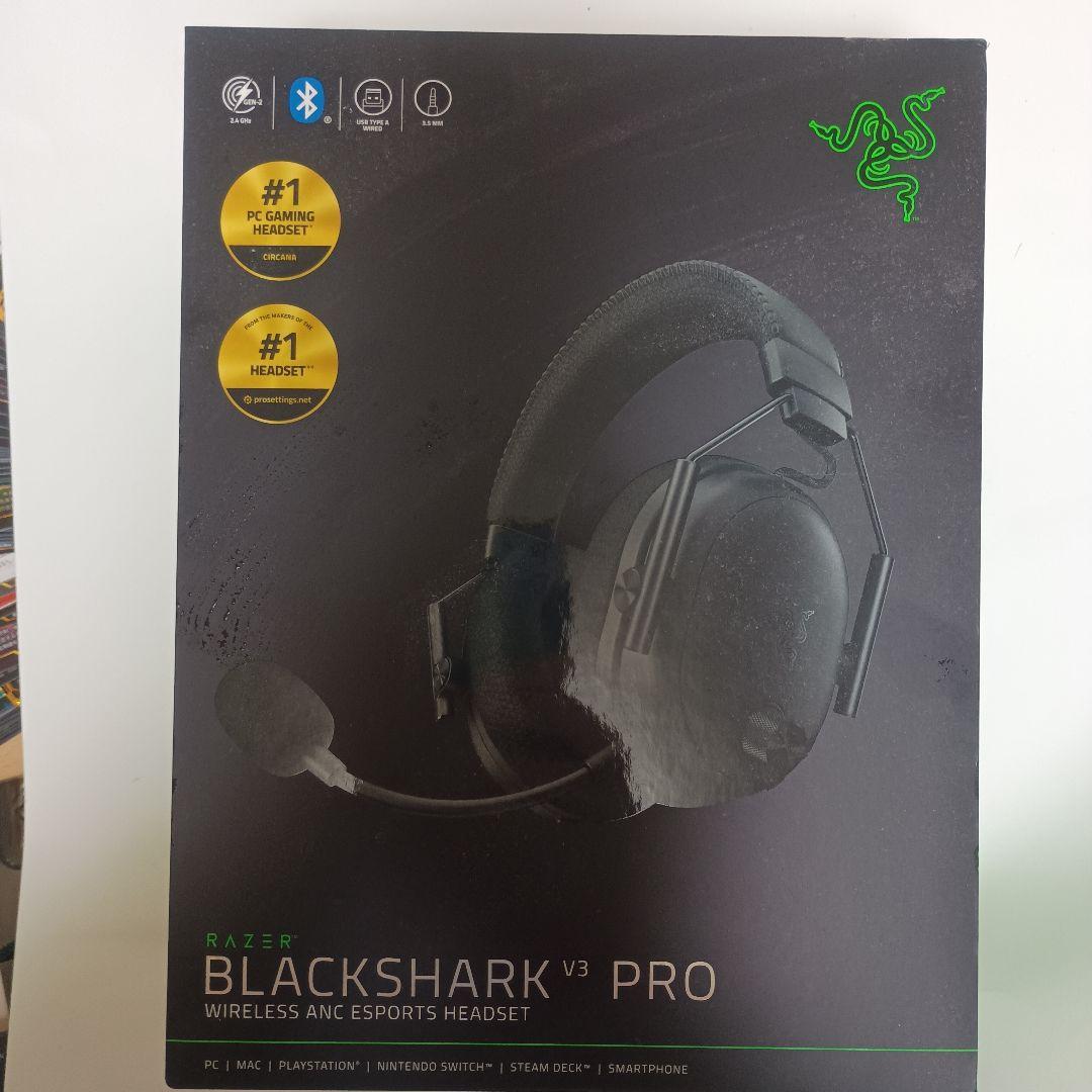 Razer BlackShark V3 Pro ゲーミングヘッドセット