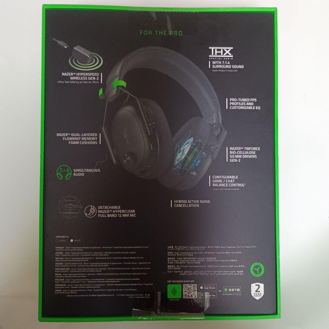 Razer BlackShark V3 Pro ゲーミングヘッドセット