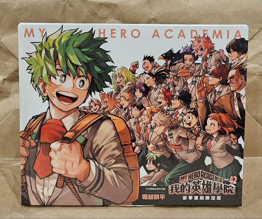 台湾限定 僕のヒーローアカデミア 42巻 初回限定版 豪華版