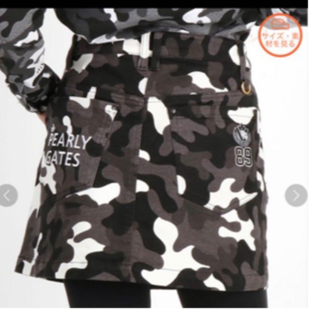 パーリーゲイツ カモフラ スカート