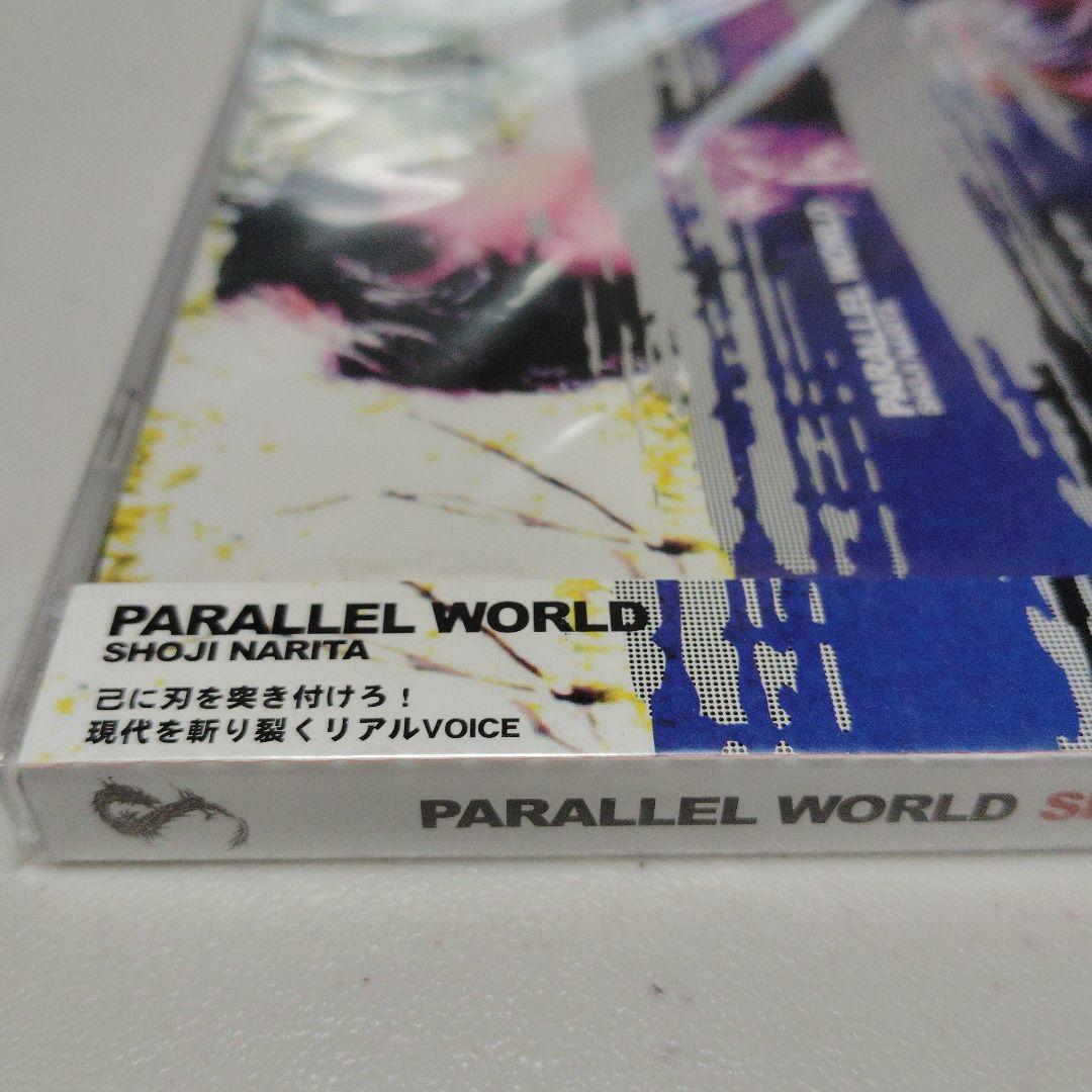 成田昭次　PARALLEL WORLD　パラレルワールド　新品未開封　CD
