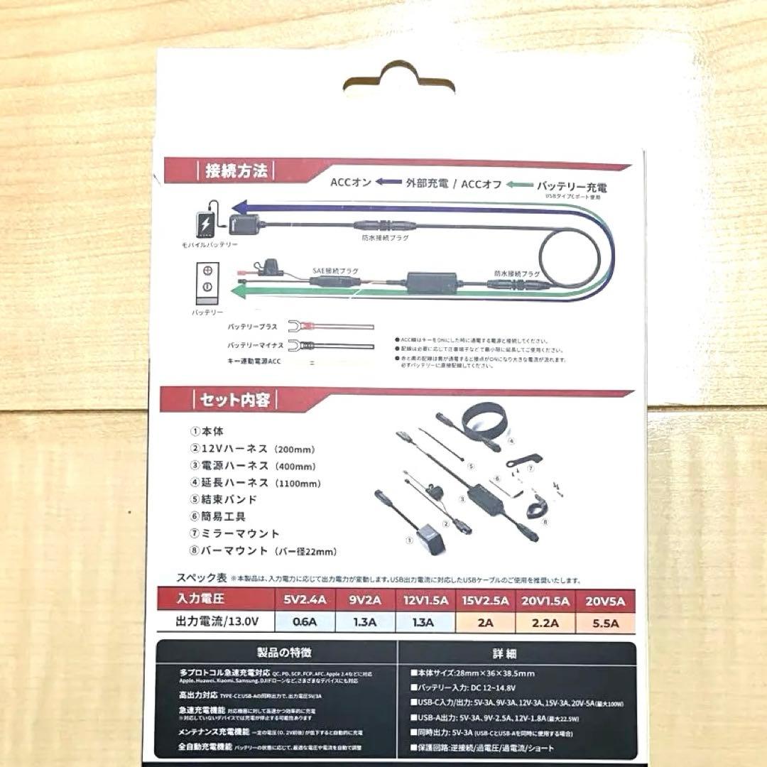 カエディアKDR-B13 バッテリー充電&USB充電　 2WAY Charger