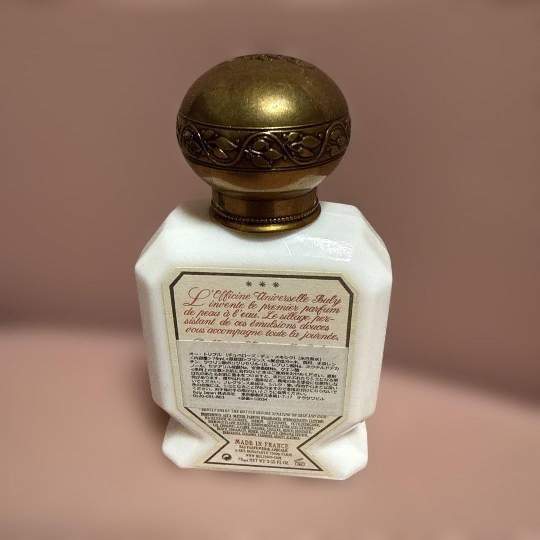 【値下げ可】ビュリー オートリプル チュベローズ・デュ・メキシク