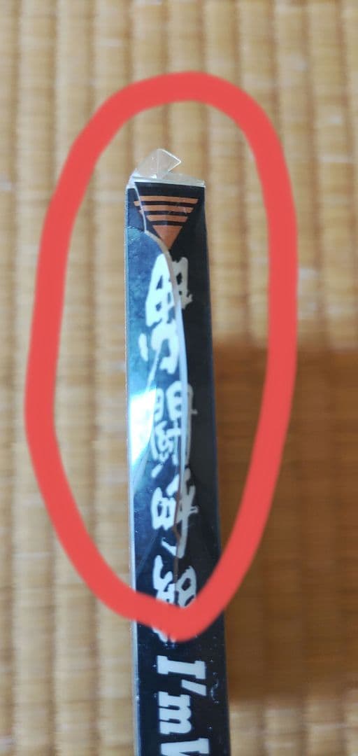 男闘呼組CD【I'm Waiting 4 You】