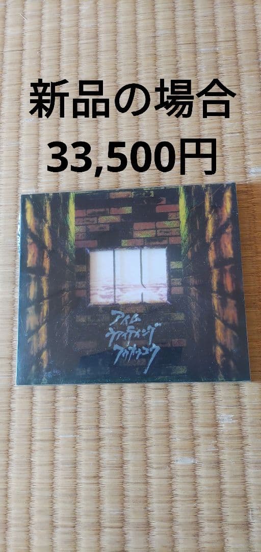 男闘呼組CD【I'm Waiting 4 You】