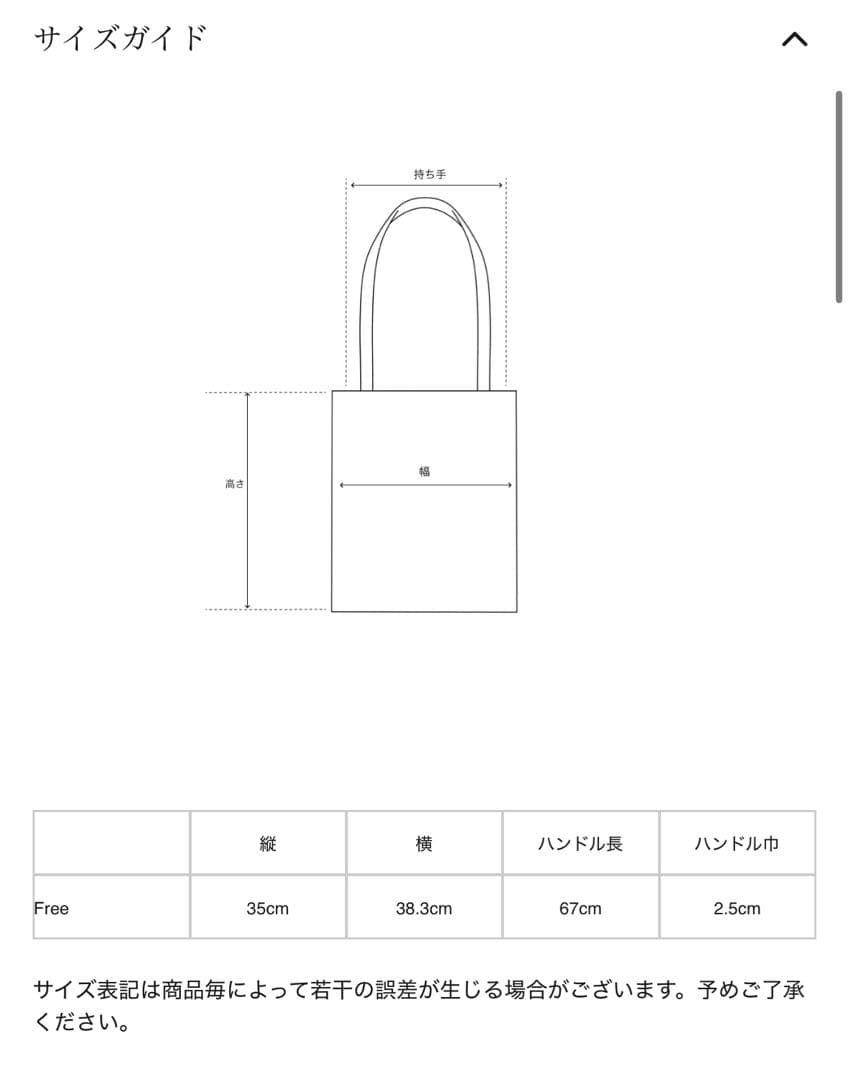 バッグ MURRAL Trillium embroidered bag