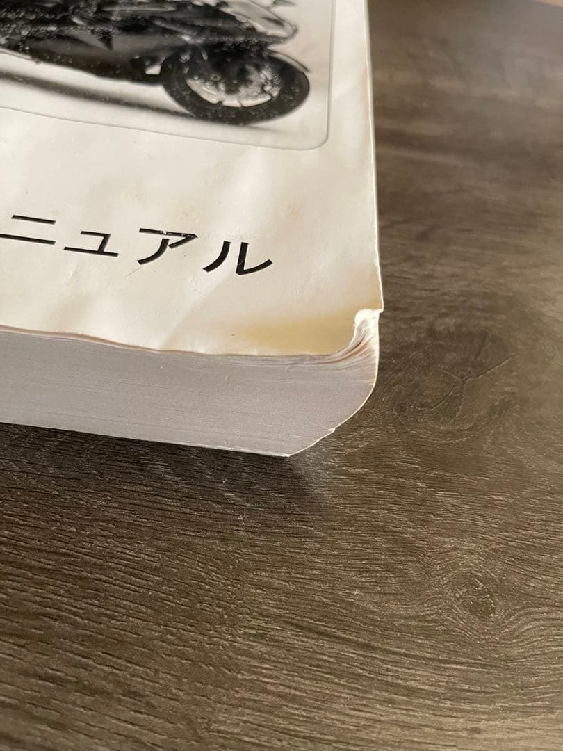 ＺＺＲ１４００ サービスマニアル