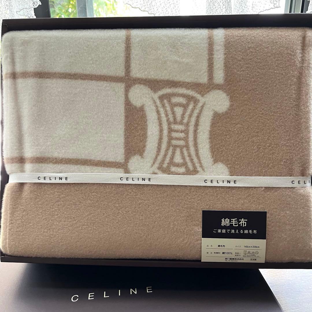 新品 未使用 CELINE セリーヌ トリオンフ 綿毛布 西川 ベージュ日本製
