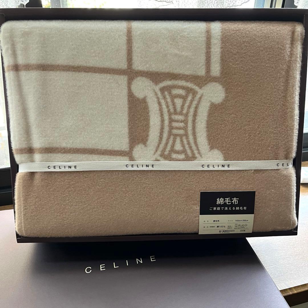 新品 未使用 CELINE セリーヌ トリオンフ 綿毛布 西川 ベージュ日本製
