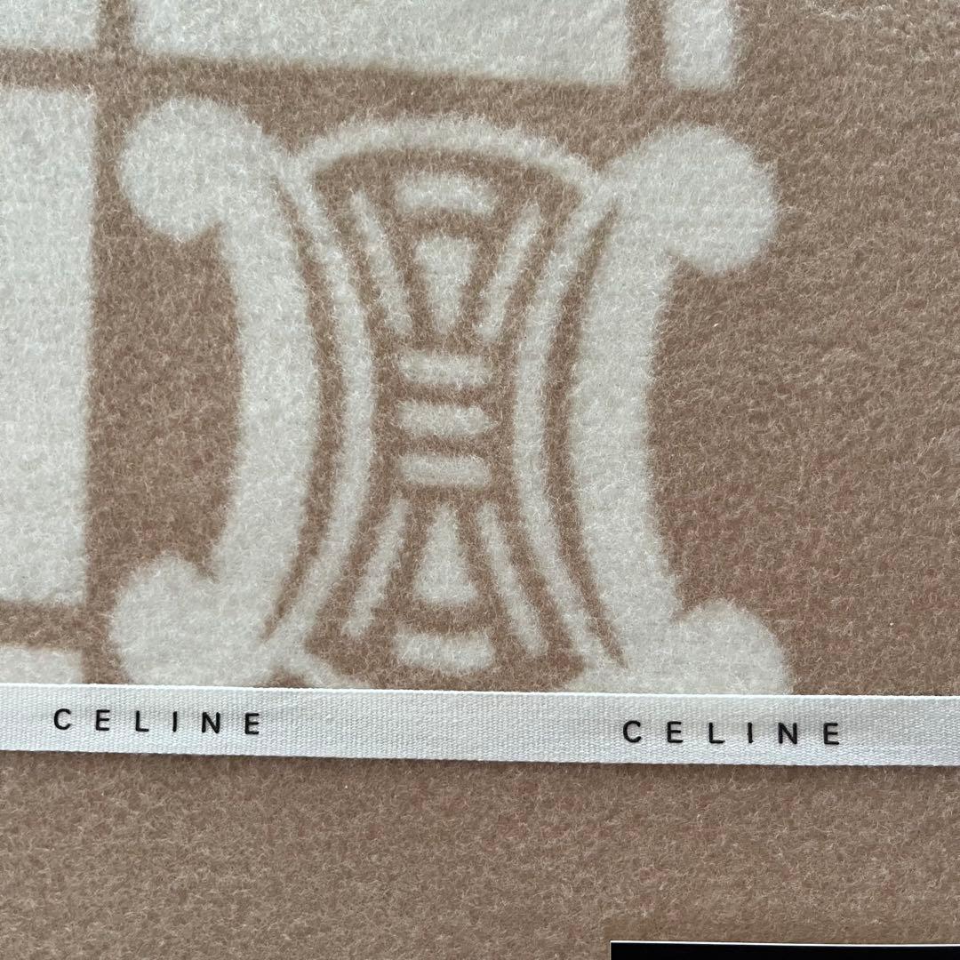 新品 未使用 CELINE セリーヌ トリオンフ 綿毛布 西川 ベージュ日本製