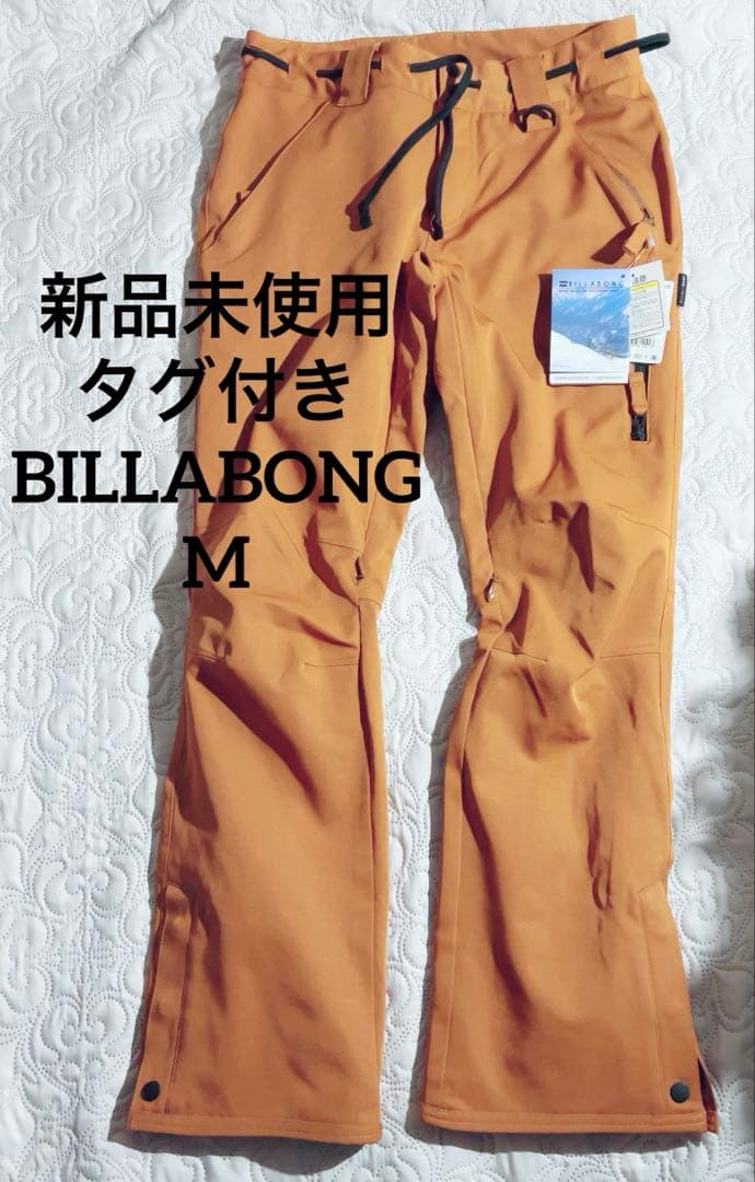 定価10万♦NIKITA ＆新品BILLABONGスノー ウェア ダウン100%