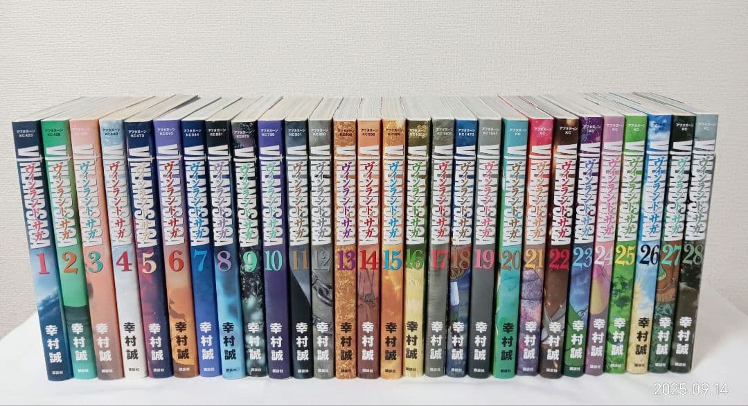 ヴィンランド・サガ　全巻