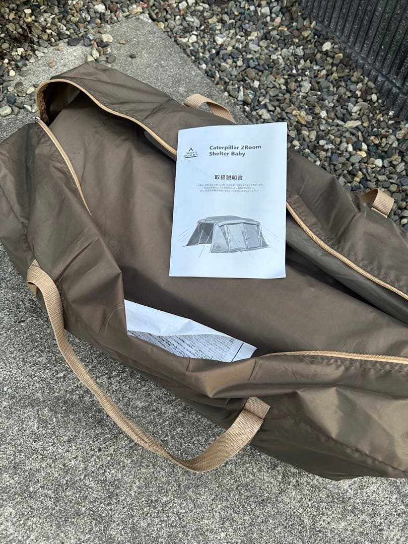 ほぼ未使用　タラスブルバ キャタピラー2ルームシェルター BABYテント