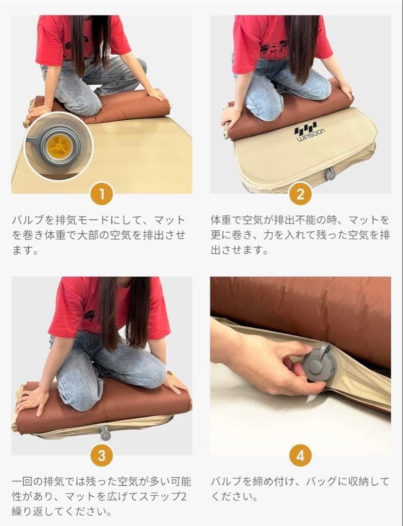 WINSOONエアーマットレス インフレーターダブル 200cm 10cm