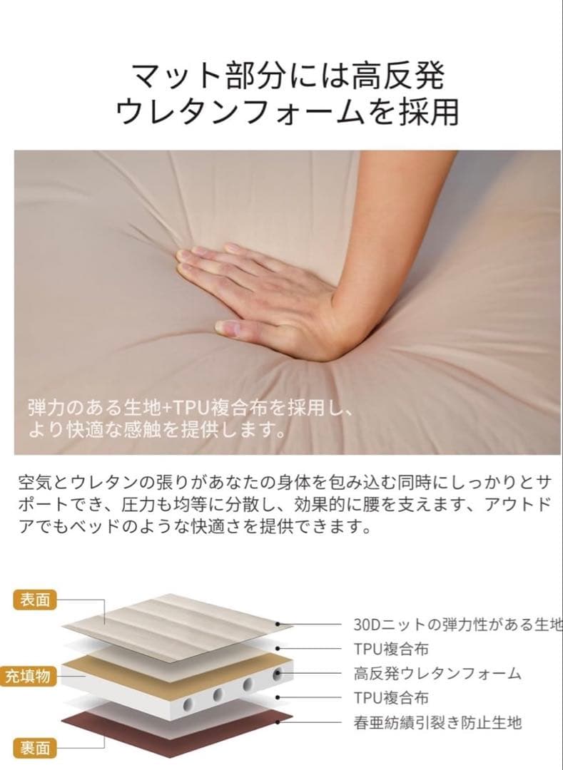 WINSOONエアーマットレス インフレーターダブル 200cm 10cm