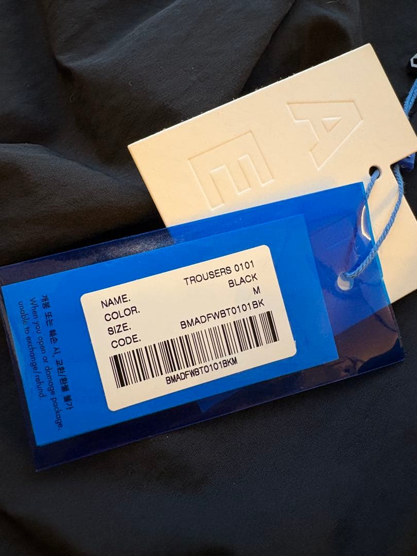 ADER ERROR - ワイドパンツ M