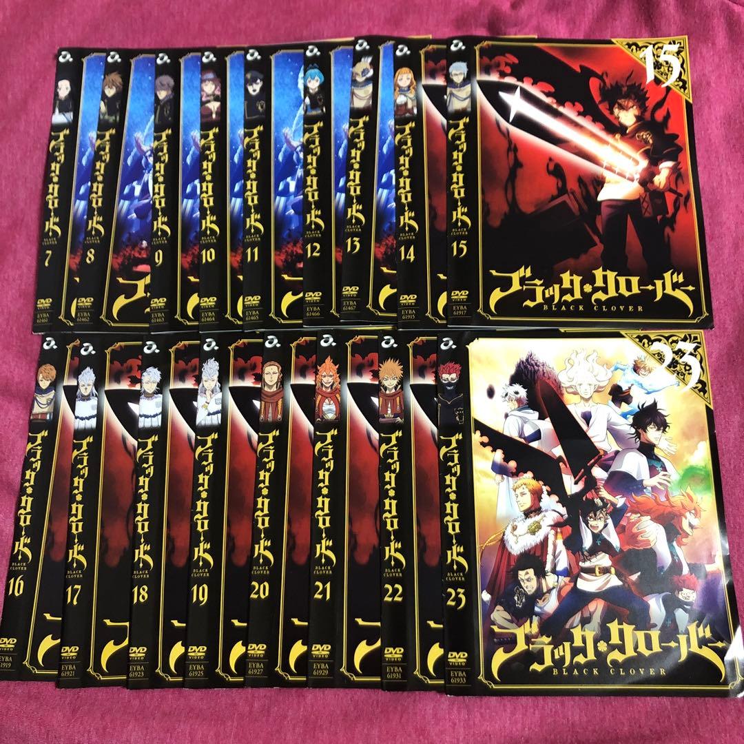 【レンタル落ち】ブラッククローバーDVD　7〜23巻セット【合計17枚セット】