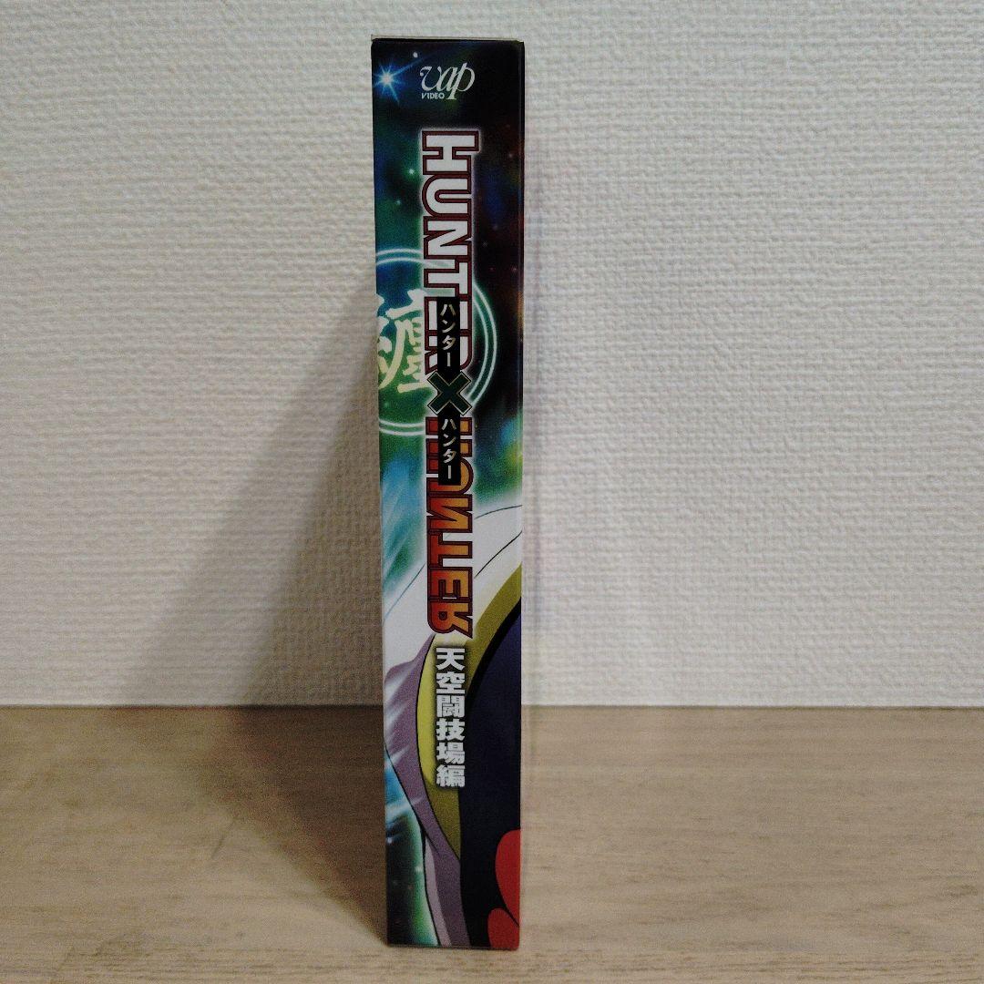 HUNTER×HUNTER 天空闘技場編 BD-BOX〈4枚組〉