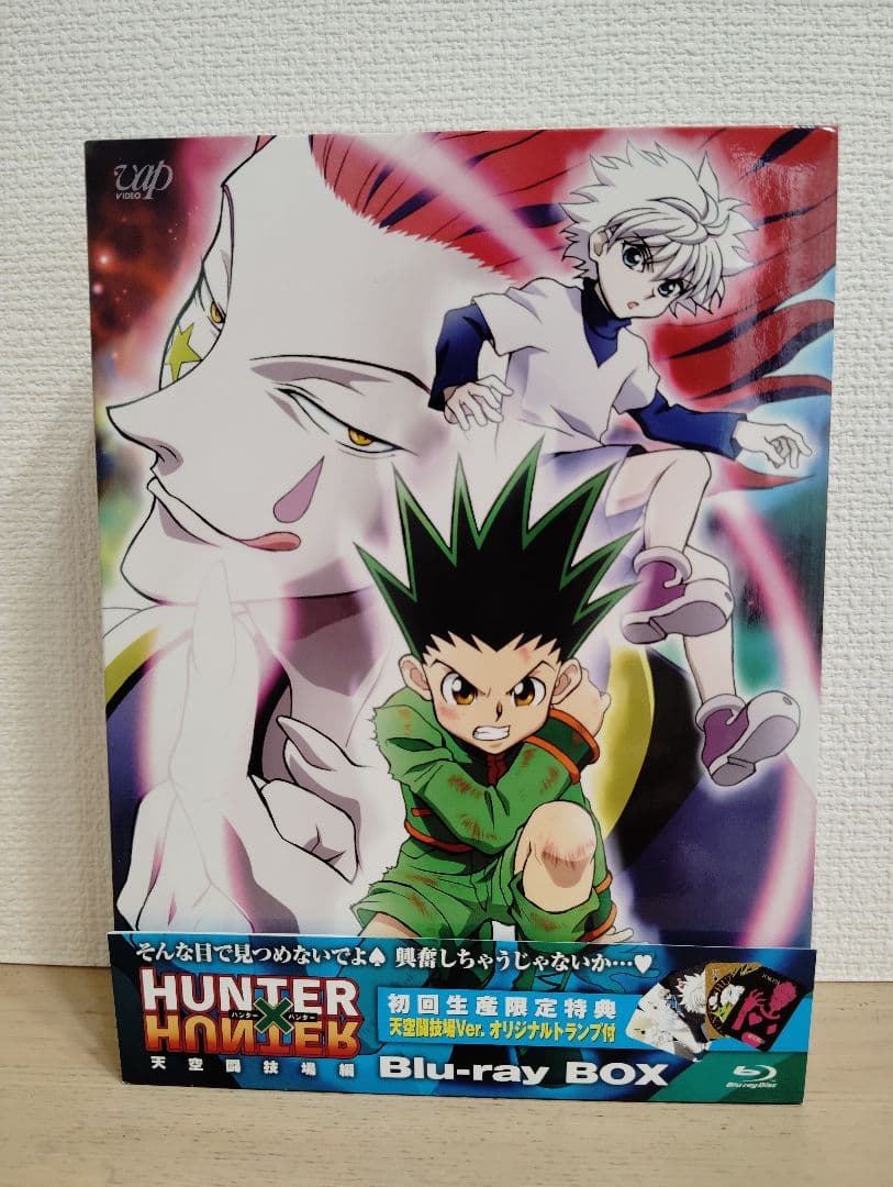 HUNTER×HUNTER 天空闘技場編 BD-BOX〈4枚組〉
