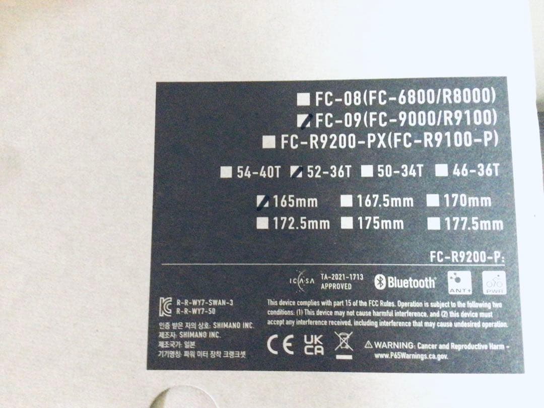 シマノ 新品 FC-09 デュラエース 52-36T 165mm R9100