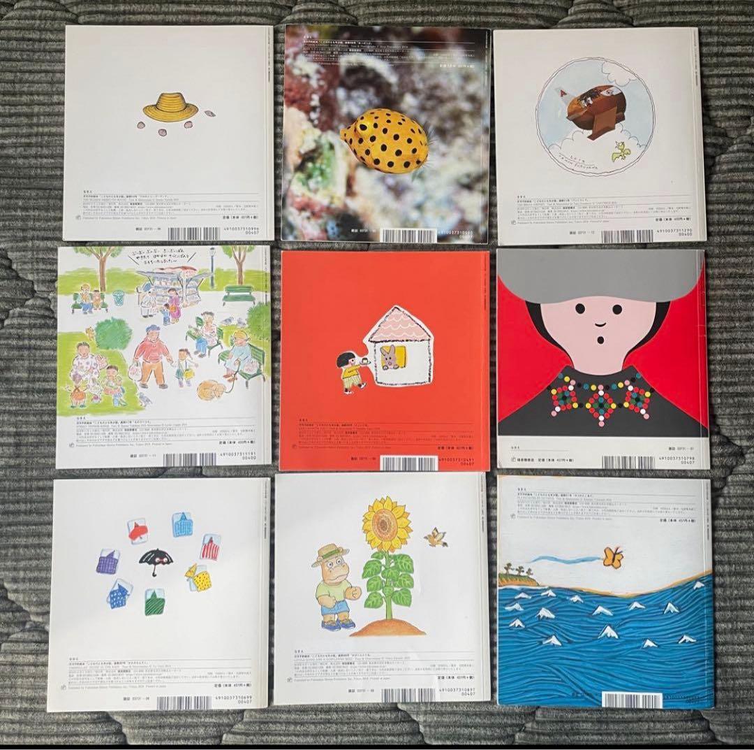 年少版　こどものとも　えほんのいりぐち　まとめ売り　80冊　福音館書店　絵本