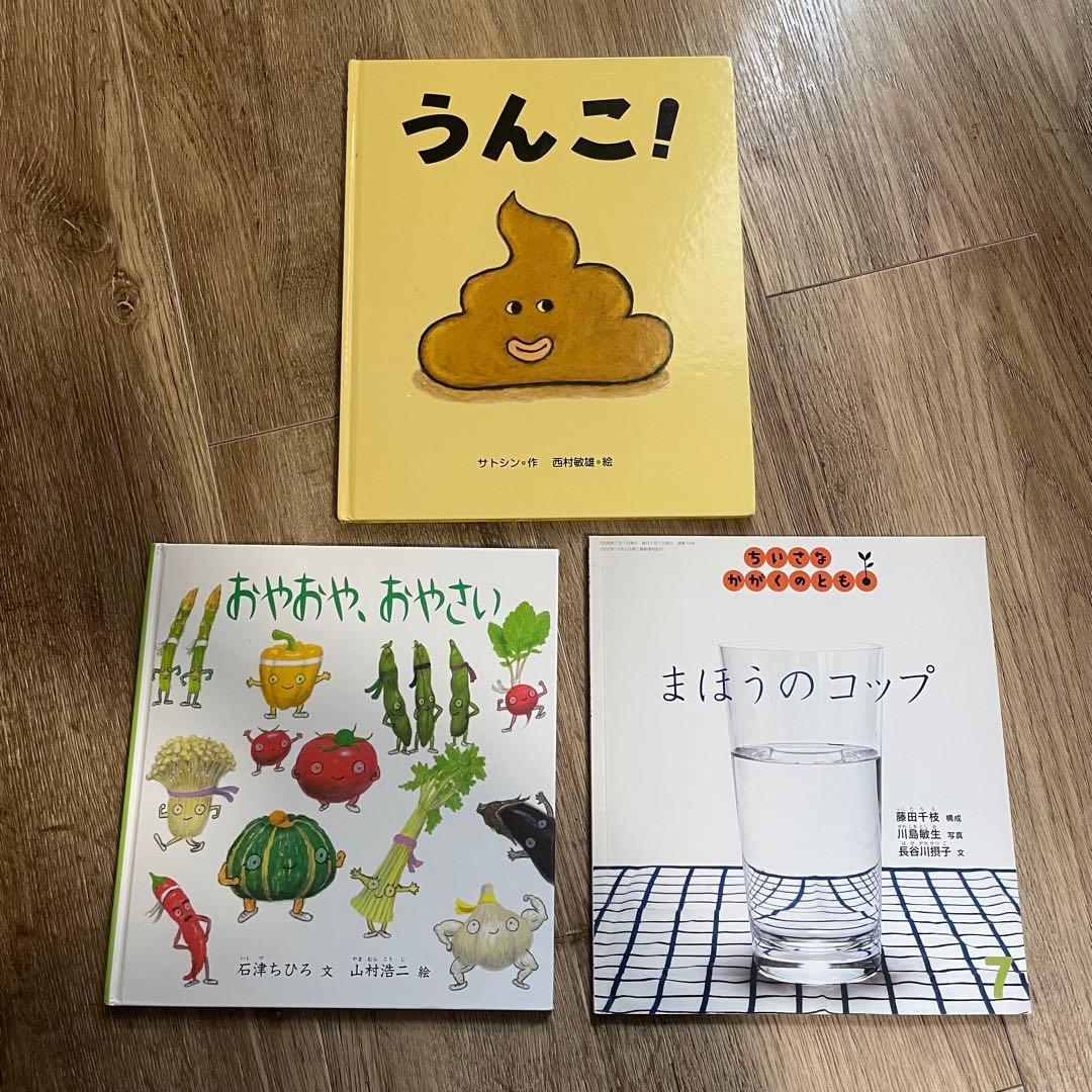 年少版　こどものとも　えほんのいりぐち　まとめ売り　80冊　福音館書店　絵本
