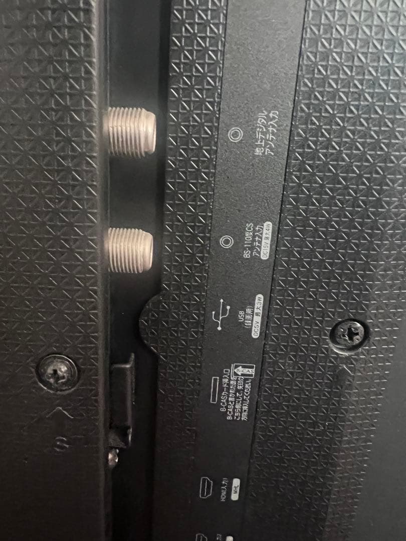 ハイセンス　HJ49K3132