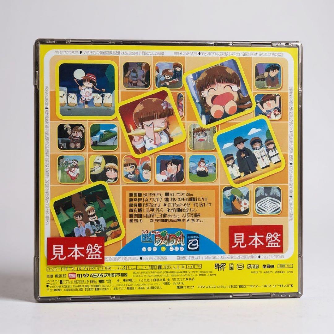 プ*止様 【超希少】魔法陣グルグル DVD BOX