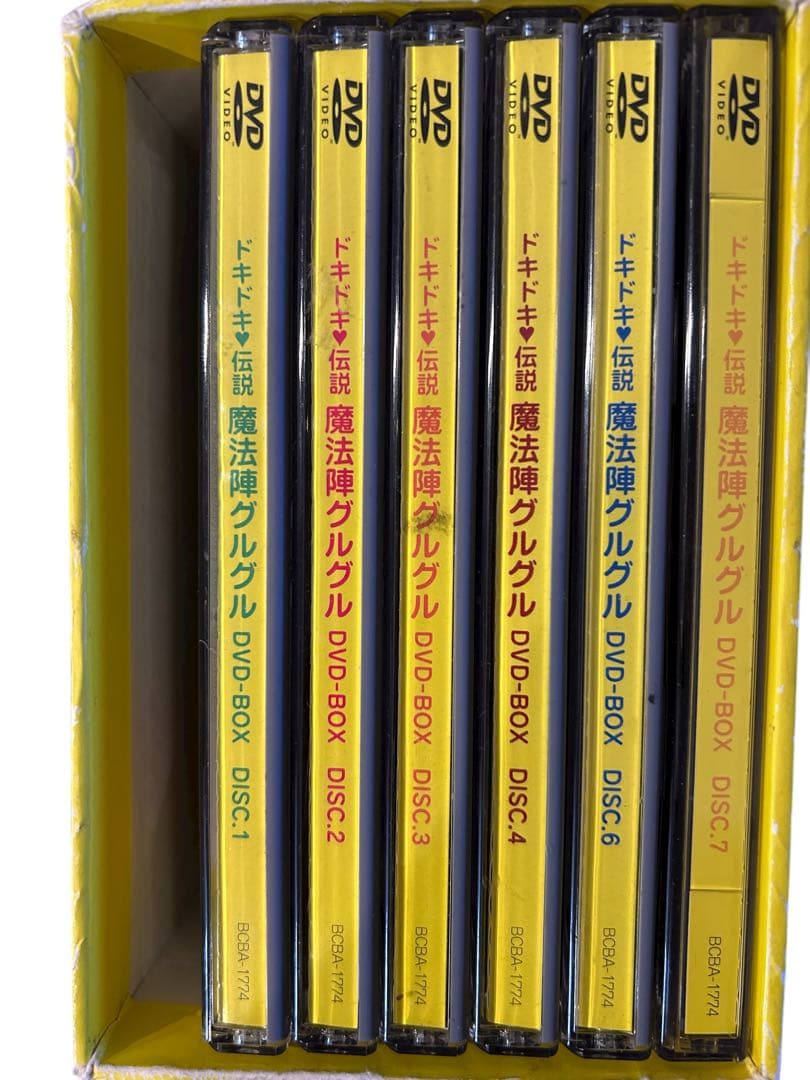 プ*止様 【超希少】魔法陣グルグル DVD BOX