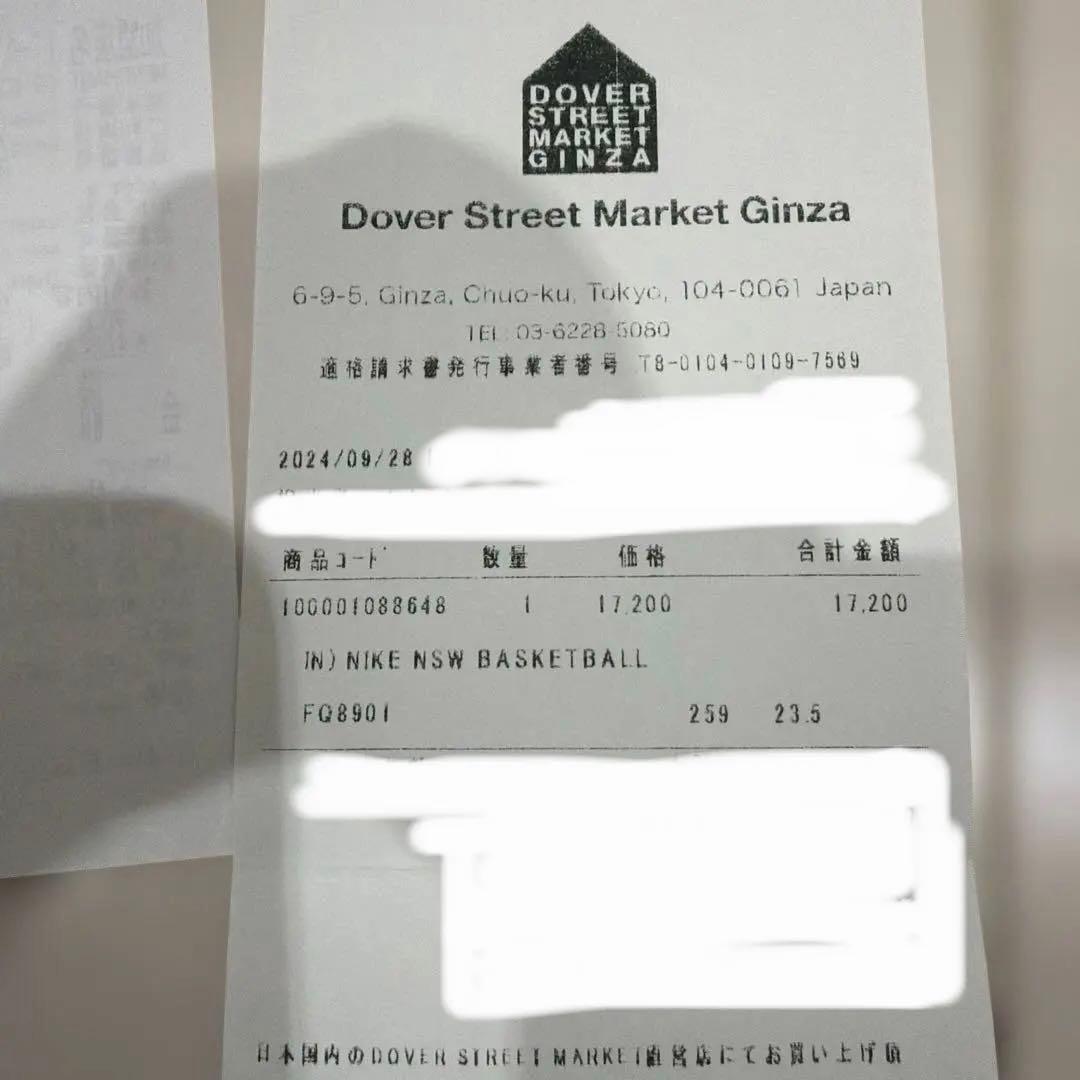 NIKE AIR FORCE 1 チョコ　23.5