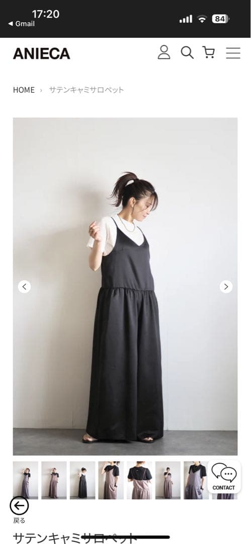 ⭐︎Shio⭐︎ANIECAサテンキャミサロペット ブラック