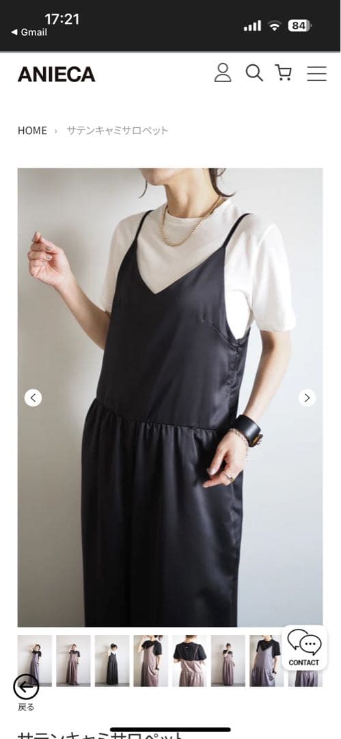 ⭐︎Shio⭐︎ANIECAサテンキャミサロペット ブラック