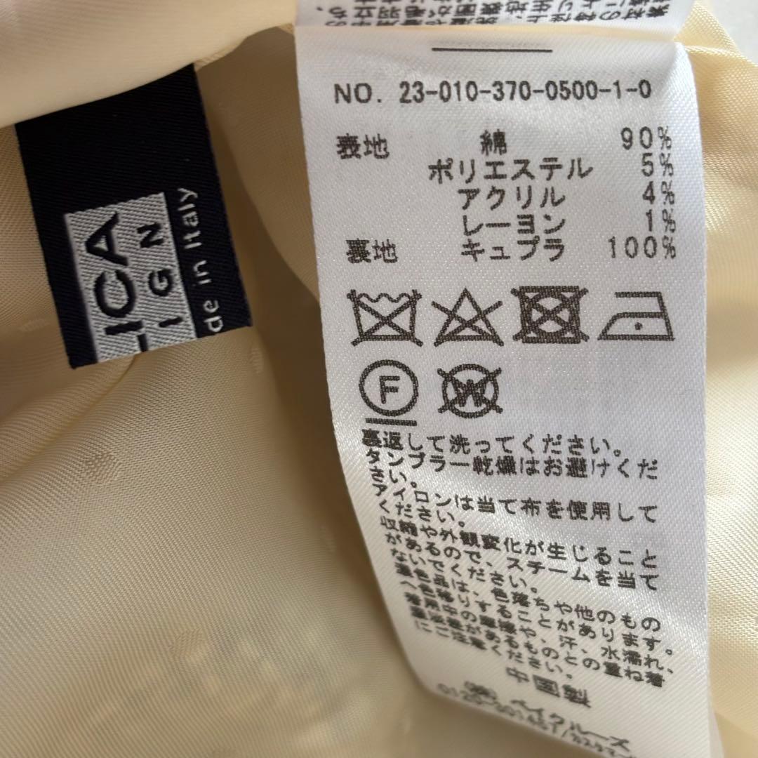 ジャーナルスタンダード レサージュGIOLICAツイードワイドジャケット