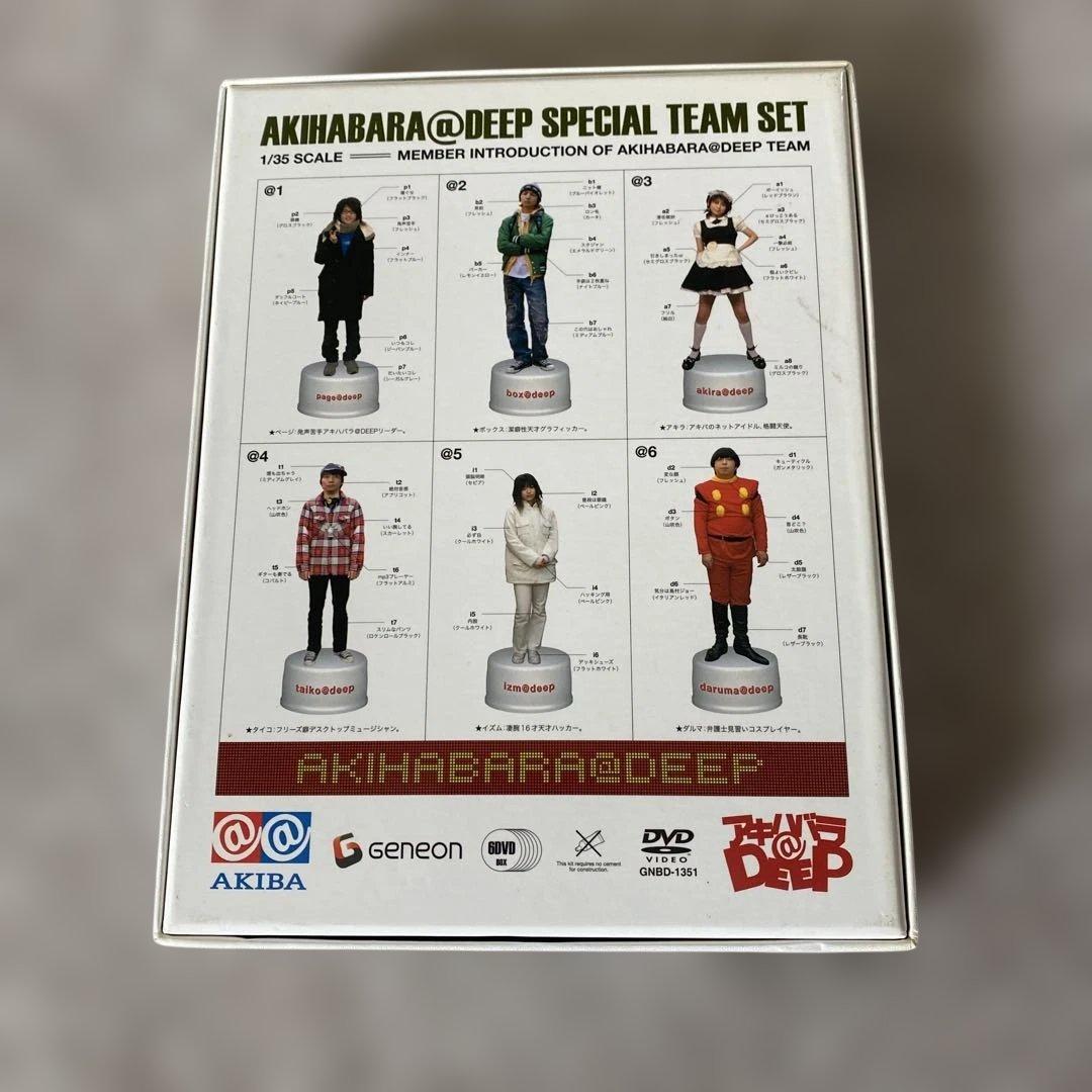 アキハバラ@DEEP ディレクターズカットDVD-BOX