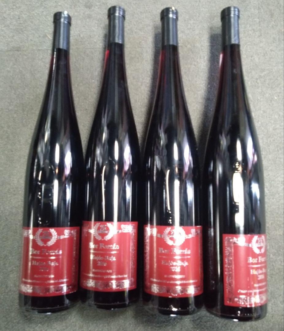 2016 ボール・フォーラス ピーロート　マグナム　1.5L　4本セット