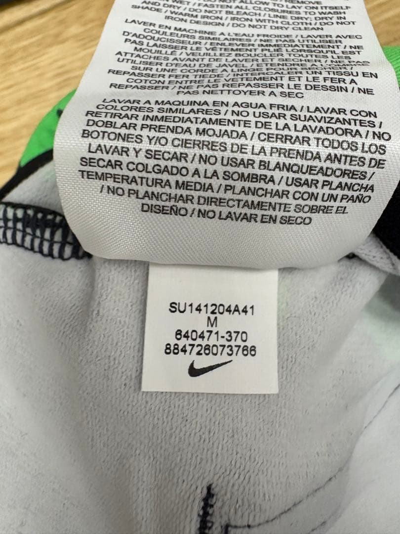 F.C.R.B NIKE＋ブリストルカモフラ ジャージ上下 新品未使用タグ付き