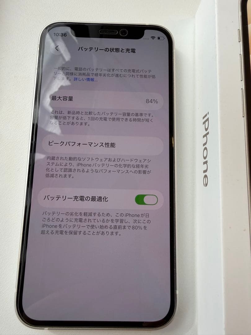iphone12mini 128GB ホワイト　simフリー