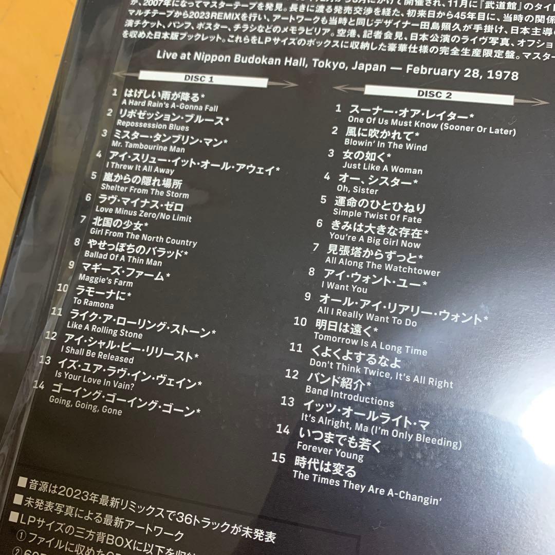 コンプリート武道館　【4CD エディション】／ボブ・ディラン