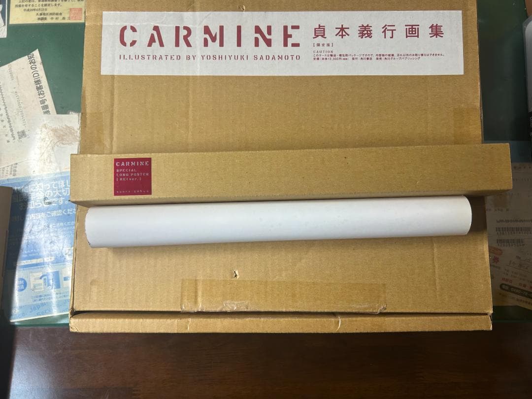 貞本義行画集 CARMINE限定版