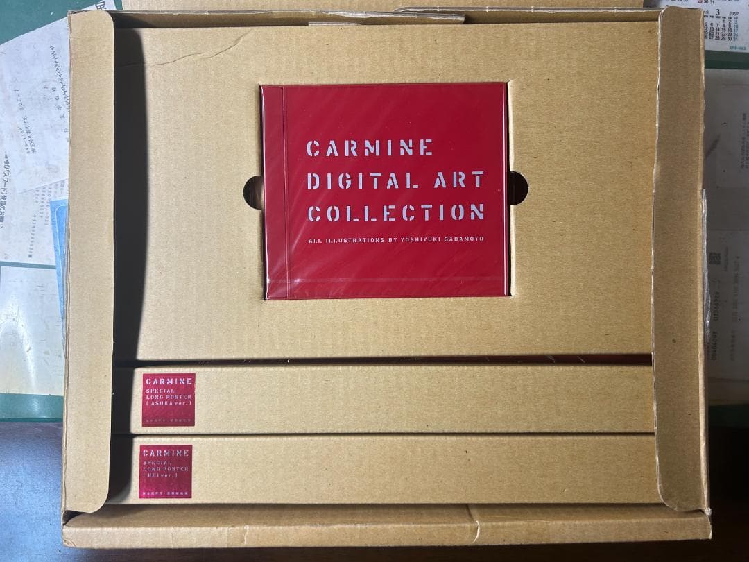 貞本義行画集 CARMINE限定版