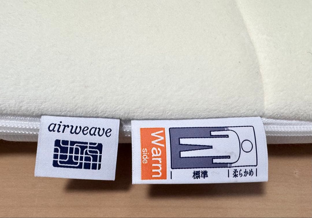 エアウィーヴ01 マットレス