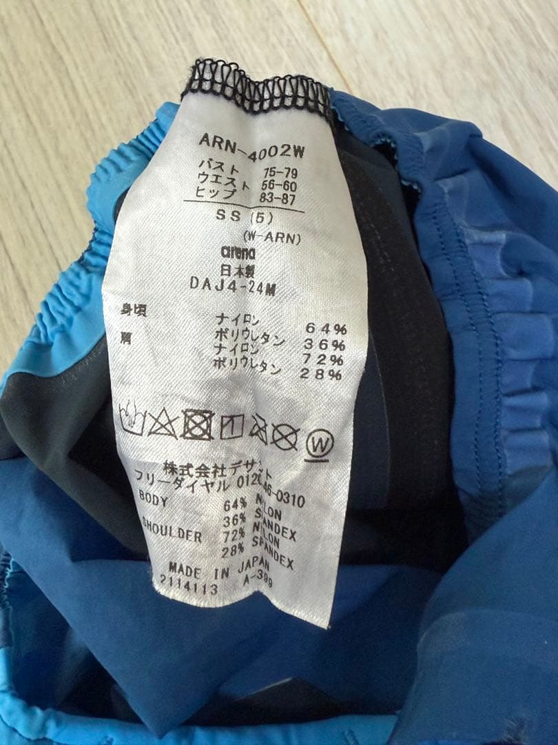 JSS アリーナ　アクアフォース　XS